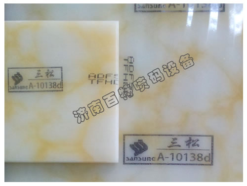 ����ʯ���a